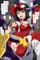 唯ちゃん[画像追加６日21:12]