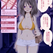 今夜のお相手検索アプリ