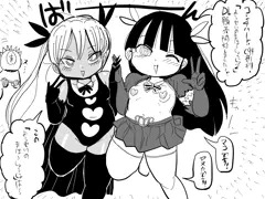 ようせいのまほうしょうじょ２DL販売開始！