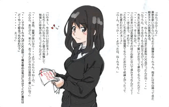 姉２