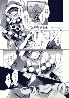 【再録】うぇるかむとぅどりぃむ