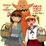 苺ちゃんと仲間達～ハロウィンお菓子大作戦！の巻～