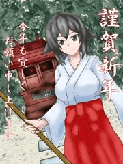 謹賀新年2025