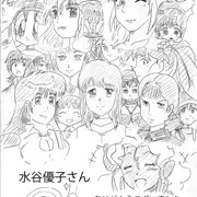 ニジエ運動会のコピー誌