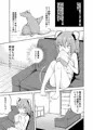 オナズーリン
