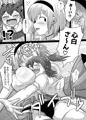 ルミナス・トワイライト～純愛→凌辱→快楽堕ち!!!～