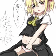 穿いてますよ