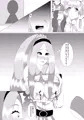 会長のおっぱいから母乳が出る本。