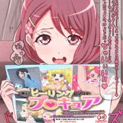 え？宣伝って発売前にやるんじゃないの？？