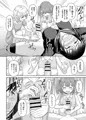 【宣伝】でろでろ！ 白いおしっこ！