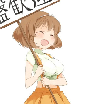 市民ちゃん盛人