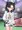 まりい