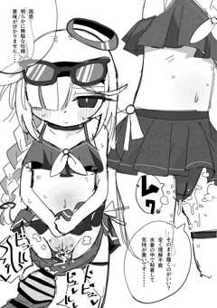 プ