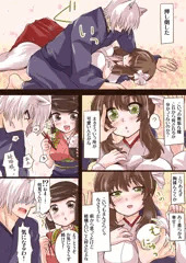 押し倒し