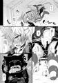 『あまつワンワン』