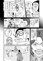 異世界AV撮影隊番外編・チート能力で異世界の教祖様になった件www