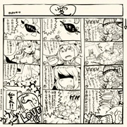 愛・幻想郷