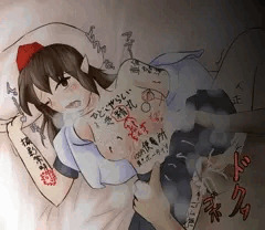 射命丸　マシマシ版