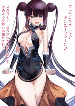 2画令呪を使ってやってもらった　１