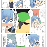 助太刀スルネイラコン用