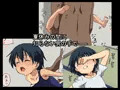 ボクとせんせいのなつやすみ