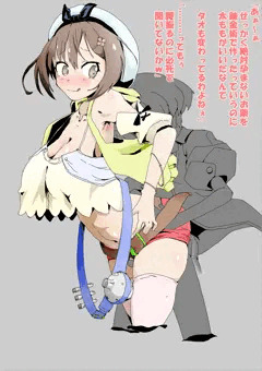 ふとももぉ