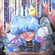 お姫様をぶん殴りたい人向け　 暴行・流血表現有り