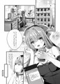 処女なのに先輩レイヤーに誘われてオフパコ参加してみた♥