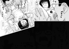漫画がそろそろ描き上がります／【雑記】設定の話（４）