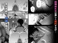 陸上部の彼女が悪徳顧問のオナホに堕ちた日〜睡眠中出し指導〜