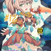 冬コミC89新刊「駆錬輝晶 クォルタ アメテュス #12」