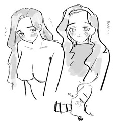 人妻