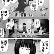 しあ