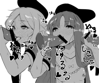 フェラニ童子