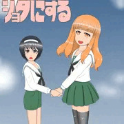 冷泉殿をショタにする