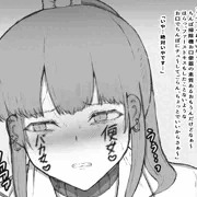 続　嫌がる女にえっちなおじさんがセクハラし続ける７