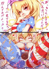 クラピちゃん即堕ちイチャラブせっくす
