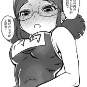 冴島清美いいんちょにガマンできない漫画進行中
