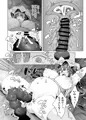 【C96】本と触手と大図書館