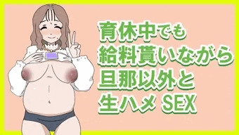 こ◯も未来戦略