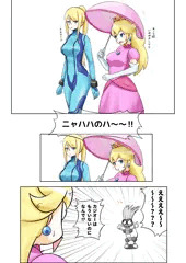 洗脳…か？これ、わからん…