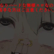 半妖精テュセの末路