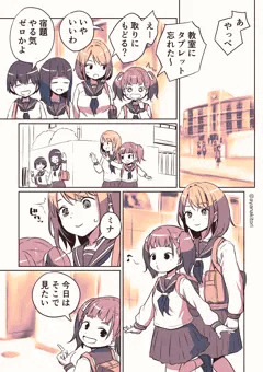 【漫画】ふたなりちゃんのひとりHを見る関係