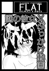 コミックマーケット８２　サークルカット