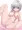 はまかぜー