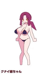 クナイ娘ちゃん
