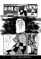 あきゅすず催眠本/勿忘草