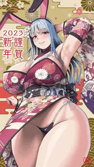 2023年賀絵