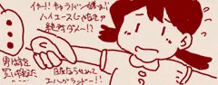 えっち手書き