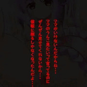 プルメリアちゃんくぱぁうんちぶりぶり♥　